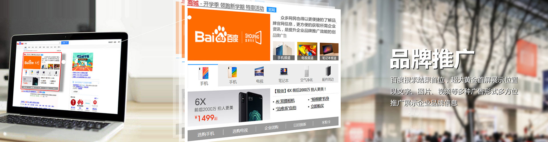 太原信息流优化师