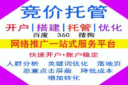 百度推广代运营公司助力企业提升竞争力案例分享