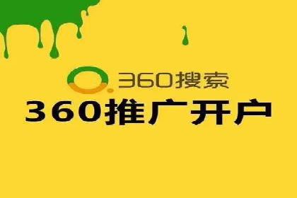 信息流广告开户的五大经典案例